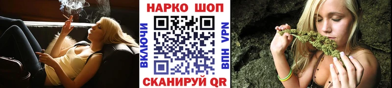 Продажа наркотиков Донской АМФЕТАМИН  Кокаин  Меф мяу мяу  Бошки Шишки  ГАШИШ  Альфа ПВП 