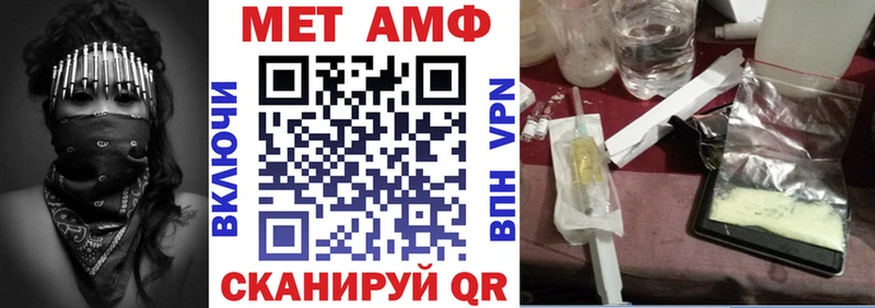 АМФ 97% Донской