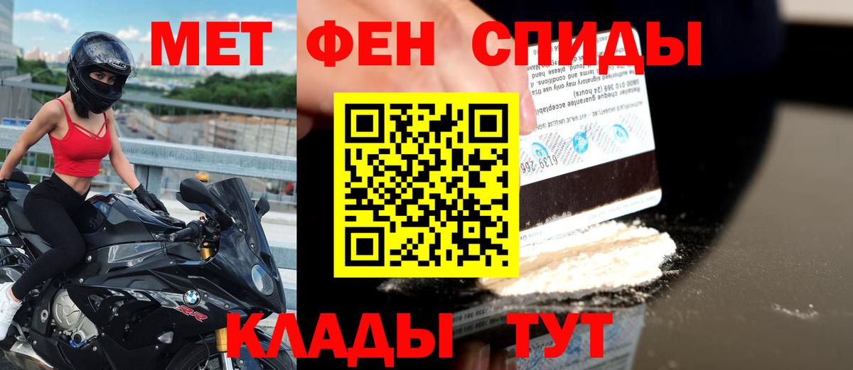 АМФ 97% Донской