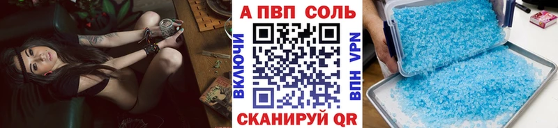 Alpha-PVP Crystall  магазин продажи наркотиков  Донской 