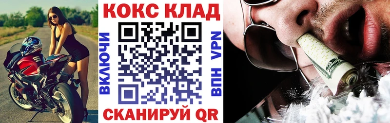 Cocaine Колумбийский  Донской 