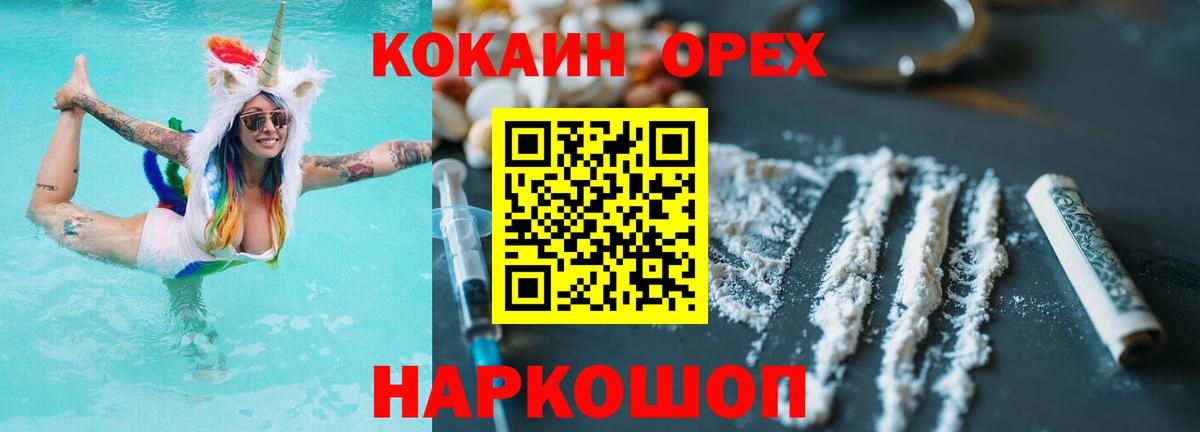 Codein Донской