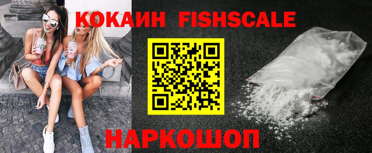 ГАШИШ  Бошки Шишки  Донской  Cocaine  Вход с VPN  Меф кристаллы  MDMA  LSD-25 