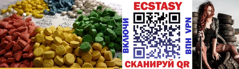 ЭКСТАЗИ Дубай  Донской 