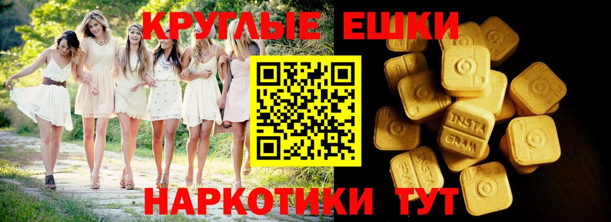 Ecstasy XTC Донской