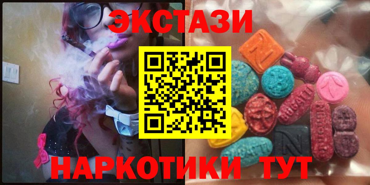 Экстази Philipp Plein Донской