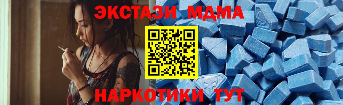 Экстази Punisher  ЭКСТАЗИ 280мг  Экстази  Вход с VPN  Донской 
