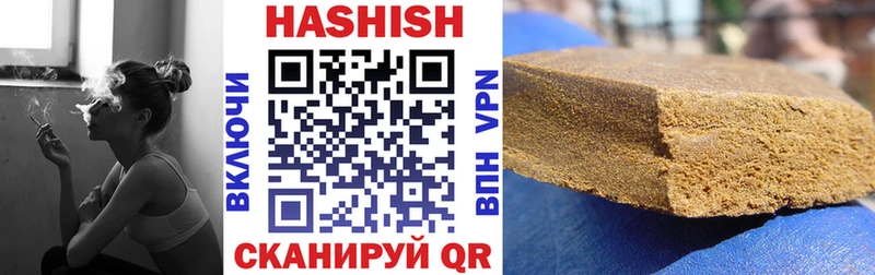 ГАШИШ гарик  Донской 