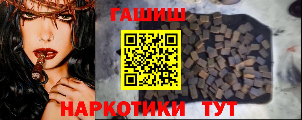 ГАШ Ice-O-Lator  ГАШ VHQ  Вход с VPN  Донской 