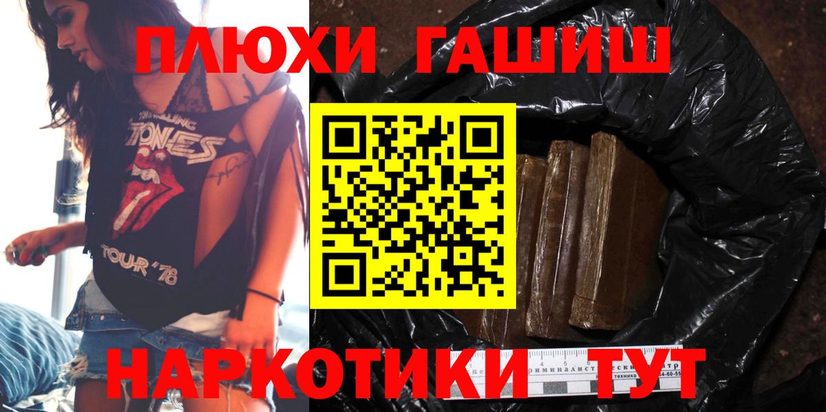 Гашиш индика сатива  Донской 