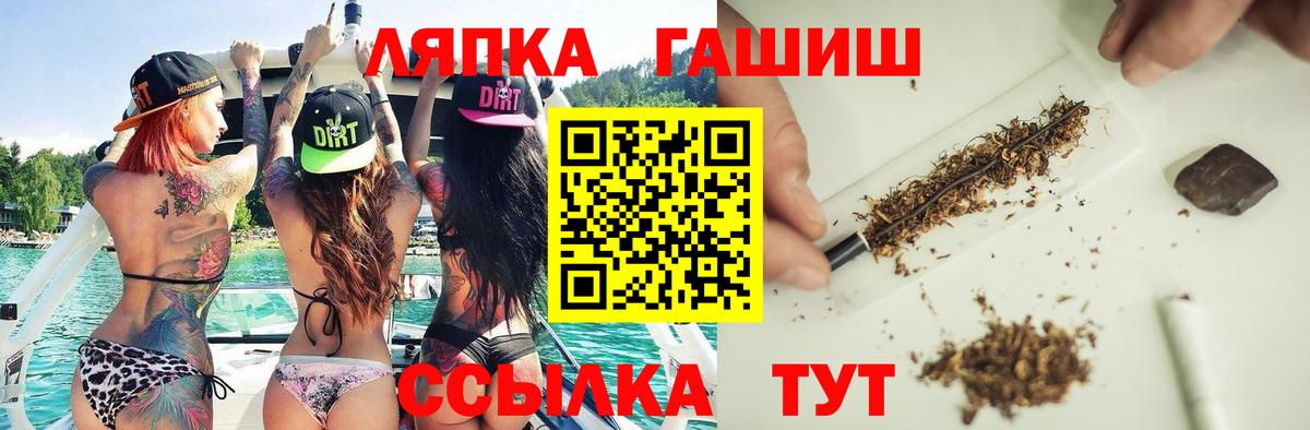 ГАШИШ хэш Донской