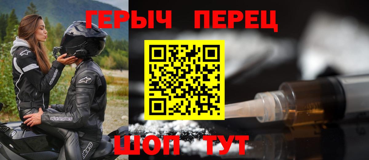ГЕРОИН афганец Донской