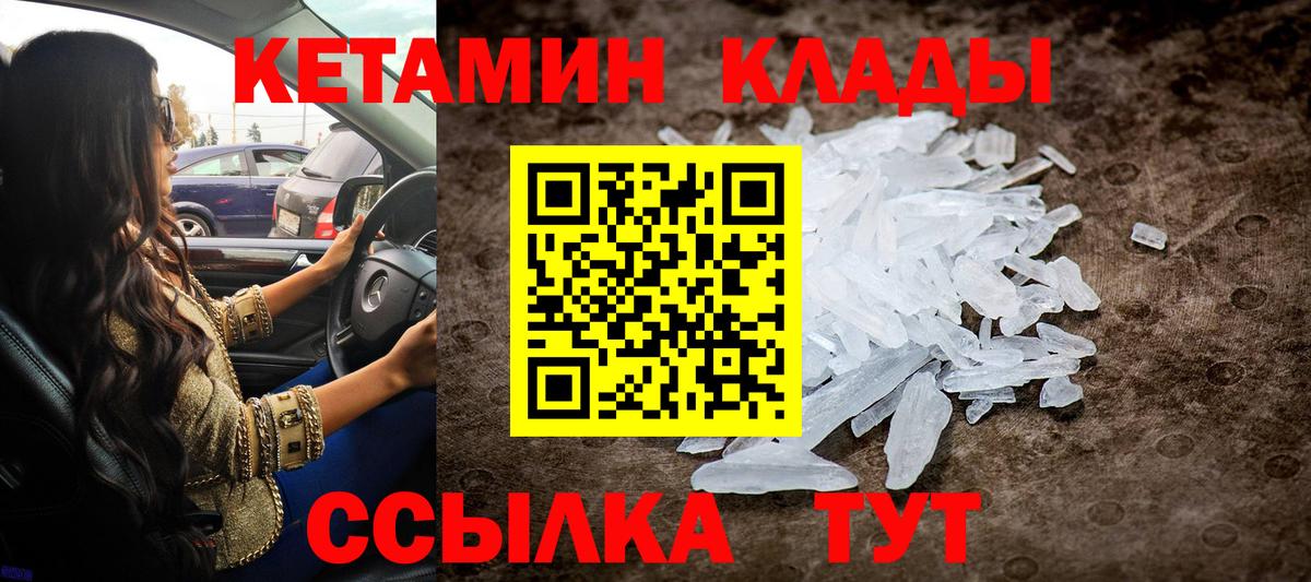blacksprut tor  Кетамин VHQ  Вход с VPN  Донской 