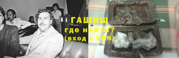 героин Лихославль