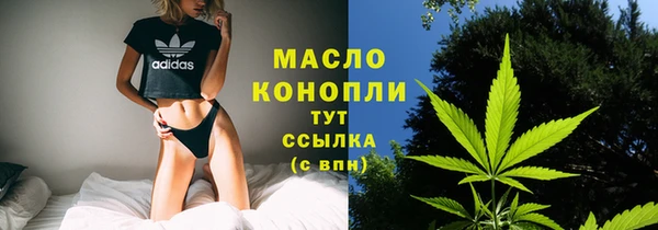 герыч Лиски
