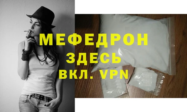 герыч Лиски