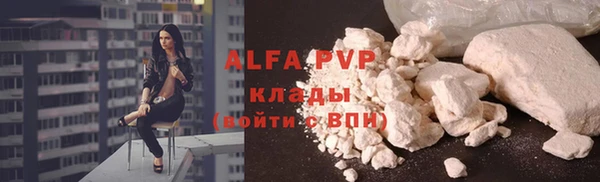 герыч Лиски