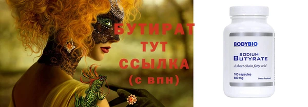 крисы Вязники