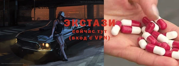 герыч Лиски