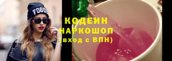 кокаин VHQ Одинцово