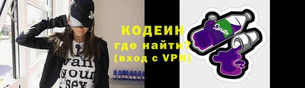 героин Лихославль
