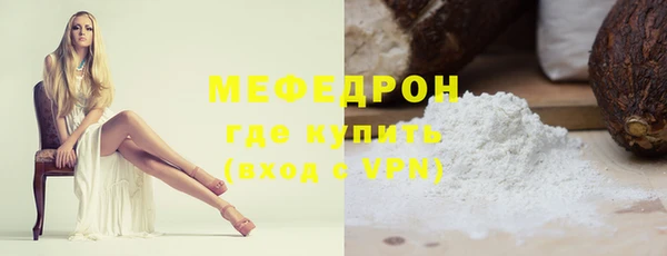 мефедрон VHQ Вязьма