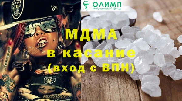 герыч Лиски