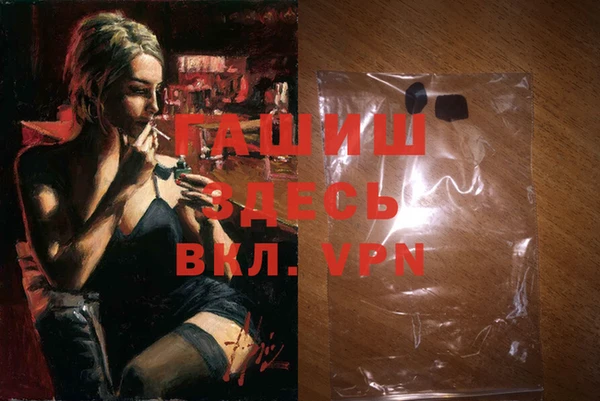 герыч Лиски