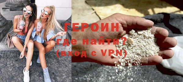 героин Лихославль