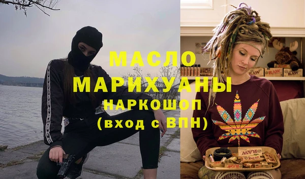 герыч Лиски
