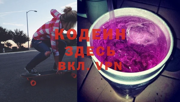 героин Лихославль