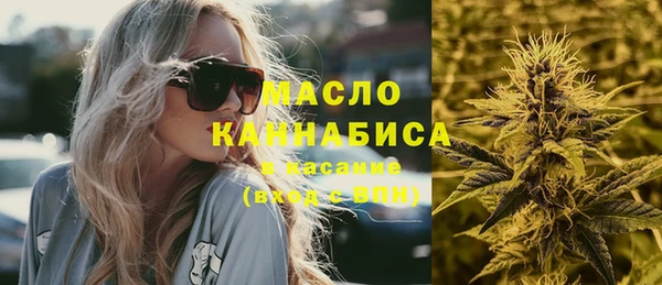 герыч Лиски