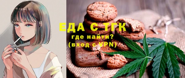 герыч Лиски