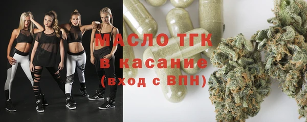 прущая мука Домодедово