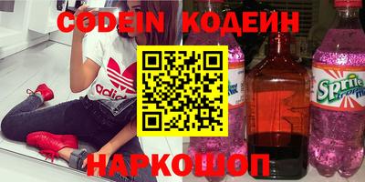 кокаин перу Гай