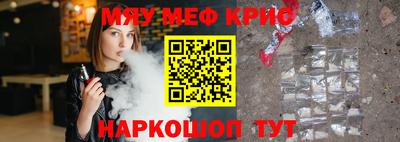 герыч Краснознаменск