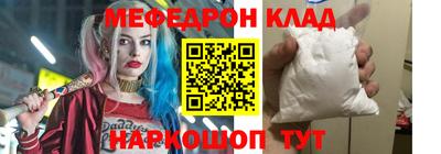альфа пвп VHQ Гагарин