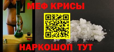 альфа пвп VHQ Гагарин