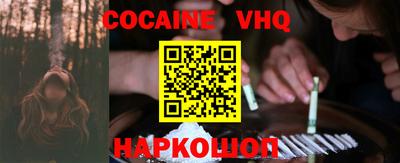 альфа пвп VHQ Гагарин