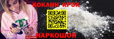 кокаин перу Гай