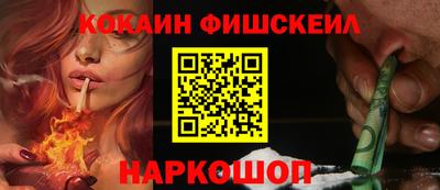 кокаин перу Гай
