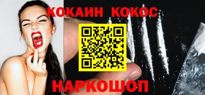 мефедрон VHQ Волжский