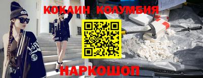 кокаин перу Гай