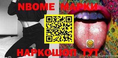 синтетический гашиш Волгодонск