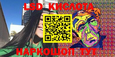 кристаллы Бугуруслан