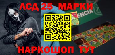 мефедрон VHQ Волжский