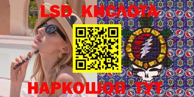 синтетический гашиш Волгодонск