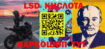 синтетический гашиш Волгодонск