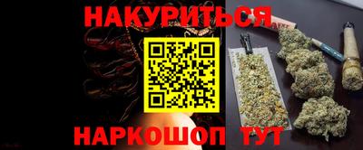 альфа пвп VHQ Гагарин