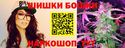 синтетический гашиш Волгодонск